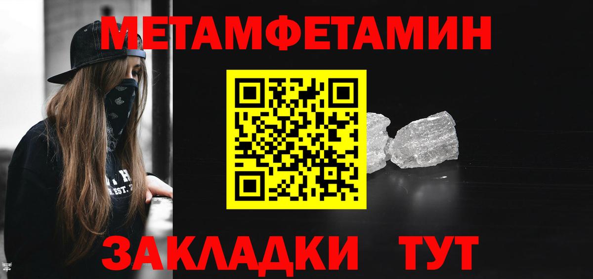 АМФ 97% Обнинск