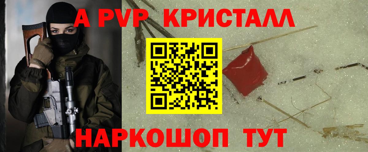 Alfa_PVP СК Обнинск
