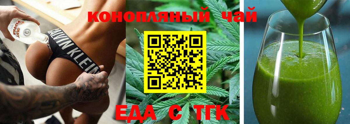Canna-Cookies конопля  Вход с VPN  Обнинск 