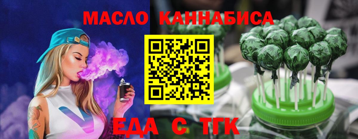 МАРИХУАНА Обнинск