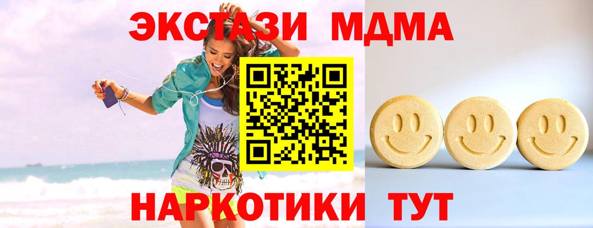 Ecstasy Philipp Plein  ЭКСТАЗИ VHQ  Обнинск  Вход с VPN 