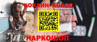 гашиш Северобайкальск