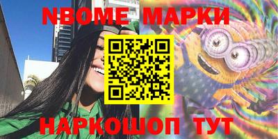 гашиш Северобайкальск