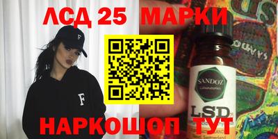 метамфетамин Севастополь