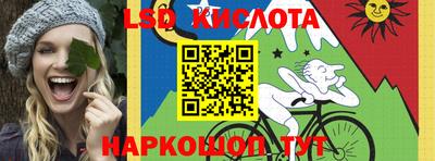 метамфетамин Севастополь