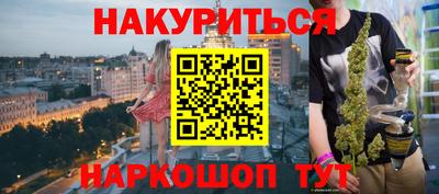 гашиш Северобайкальск