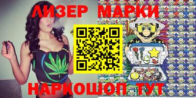 метамфетамин Севастополь