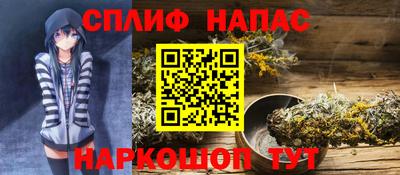 метамфетамин Севастополь
