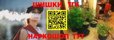 гашиш Северобайкальск