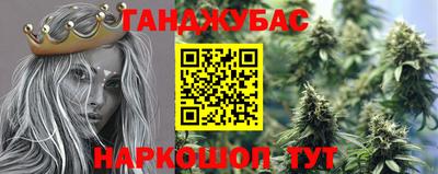 гашиш Северобайкальск