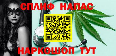 метамфетамин Севастополь
