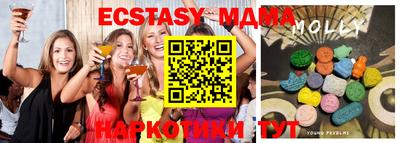 метамфетамин Севастополь