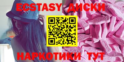 метамфетамин Севастополь