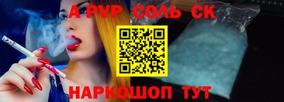 гашиш Северобайкальск