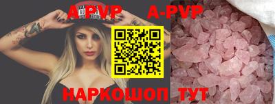 гашиш Северобайкальск
