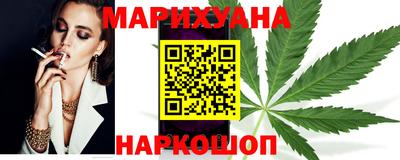 метамфетамин Севастополь