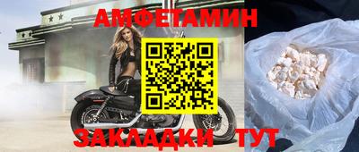 метамфетамин Севастополь