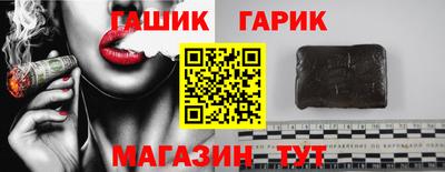 метамфетамин Севастополь