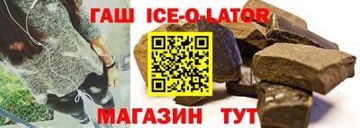 гашиш Северобайкальск