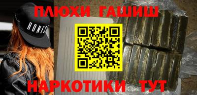 метамфетамин Севастополь