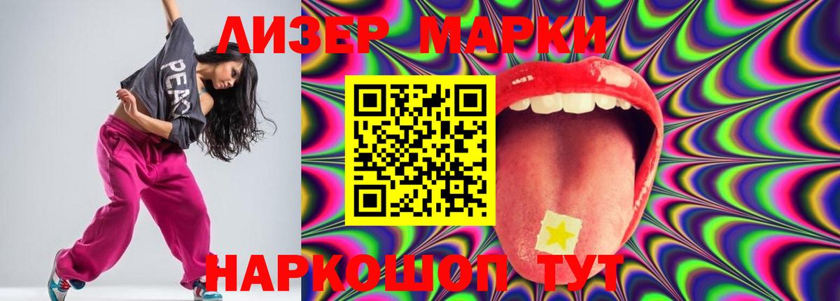 LSD-25 экстази  LSD-25 экстази ecstasy  Вход с VPN  Обнинск  ЛСД экстази кислота 
