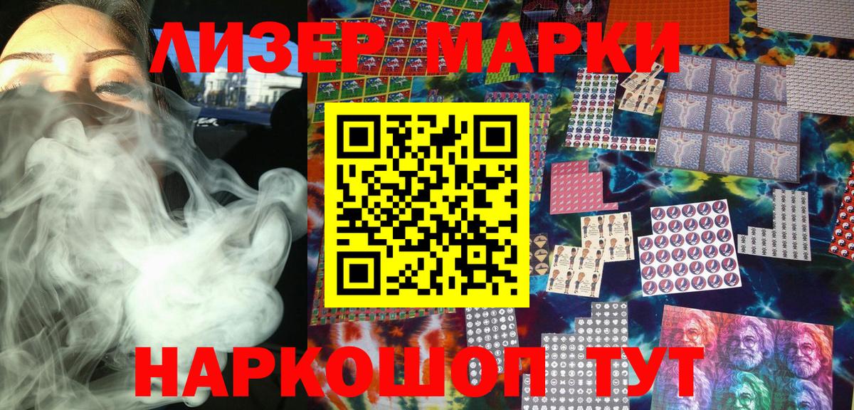 Мефедрон   ГАШИШ  Марихуана  ЭКСТАЗИ  Вход с VPN  Обнинск  ГАШ 