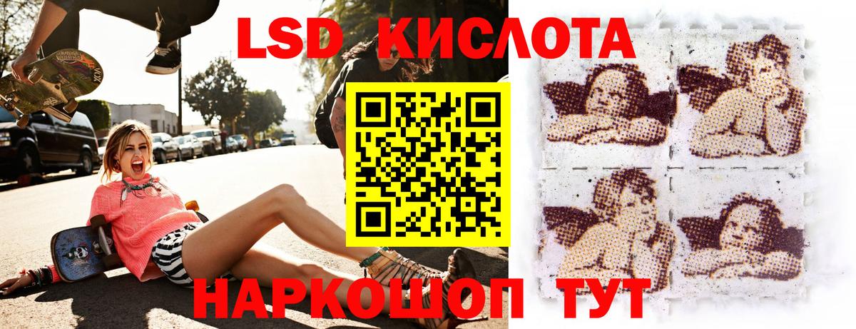 Обнинск  Марки 25I-NBOMe  Вход с VPN  Наркотические марки 1,5мг 
