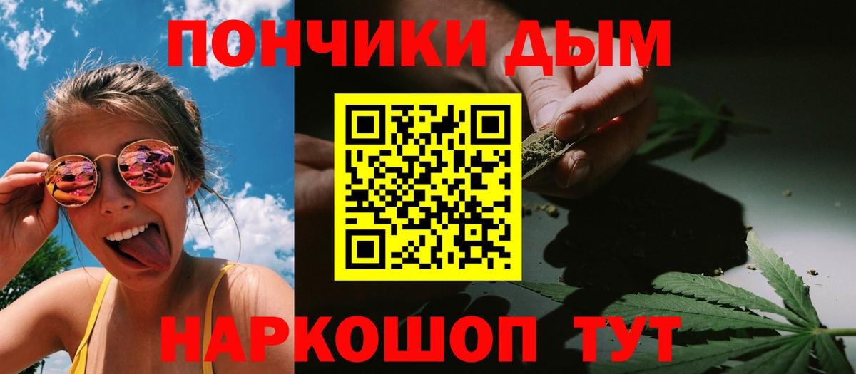 Бошки марихуана SATIVA & INDICA Обнинск